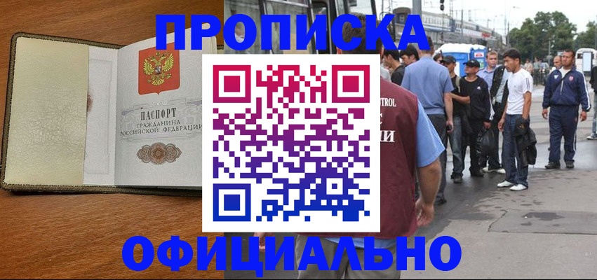 регистрация для школы в Хасавюрте